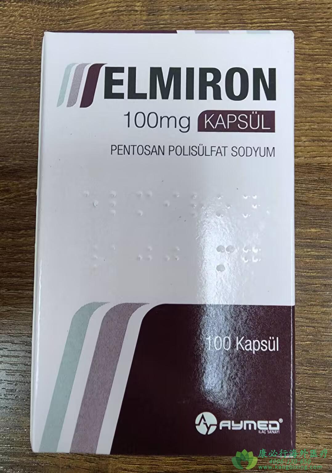 戊聚糖多硫酸钠.jpg 戊聚糖多硫酸钠.jpg