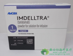 塔拉妥单抗(Imdelltra/Tarlatamab)靶向DLL3