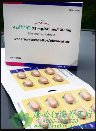 Trikafta.jpg Trikafta.jpg