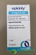 �������׵���(Epkinly/Epcoritamab-bysp)ͻ