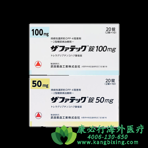 曲格列汀.png 曲格列汀.png