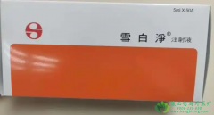 ѩ�׾�/������ŵ��ע��Һ(Sevatrim Injection)��Ӧ֢�÷������Ƚ���