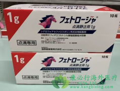 ���Ϳ���ҩ�������/ͷ�ߵ���/ͷ�ߵض�(Fetroja/cefiderocol)��ʽ��������