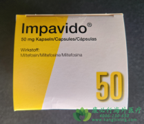 ���渣��(Impavido/Miltefosine)�ǿڷ����������Ƥ����ʲ�����Ŀ�������ҩ��
