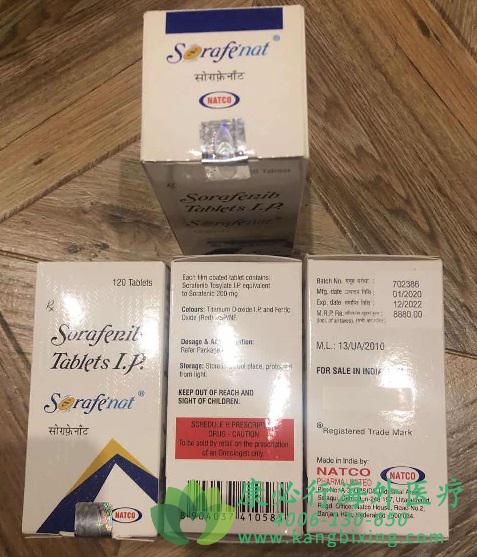 �༪��/��������(Sorafenib).jpg