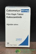 ��������(Cometriq/Cabozantinib)��е���