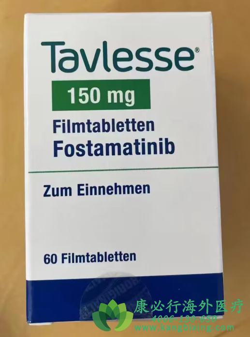 ��̹����(Tavlesse/Fostamatinib).png