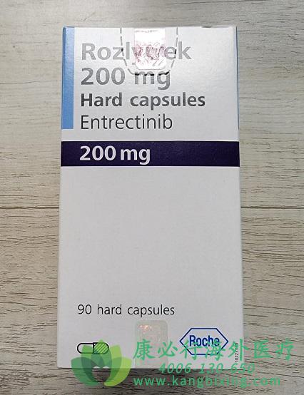 ��������(Rozlytrek/Entrectinib).jpg