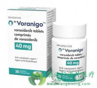 ����������ԭ������������(Voranigo/Vorasidenib)����˵����