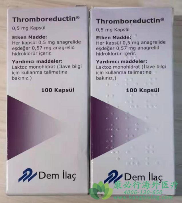 ������/���Ǹ���(Xagrid/Anagrelide).jpg
