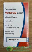 奈拉滨(Atriance/Nelarabine)是一款具有高
