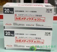 卡博替尼(Cometriq/Cabozantinib)在晚期肾