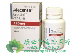 ��������/��������(Alectinib)�ı���ALK���Է�Сϸ���ΰ���NSCLC�������Ƹ��