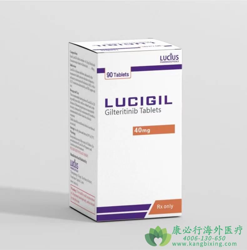 吉瑞替尼(xospata/Gilteritinib).jpg 吉瑞替尼(xospata/Gilteritinib).jpg