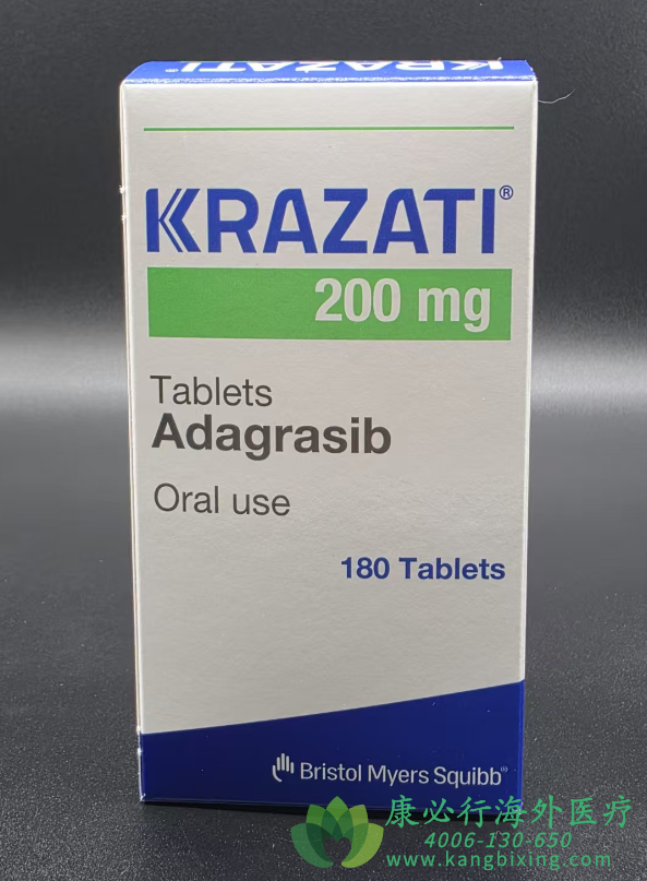 阿达格拉西布(Krazati/Adagrasib).png 阿达格拉西布(Krazati/Adagrasib).png