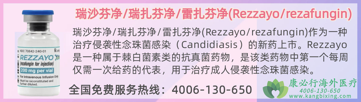 ��ɳ�Ҿ�/�����Ҿ�/�����Ҿ�(Rezzayo/rezafungin).png