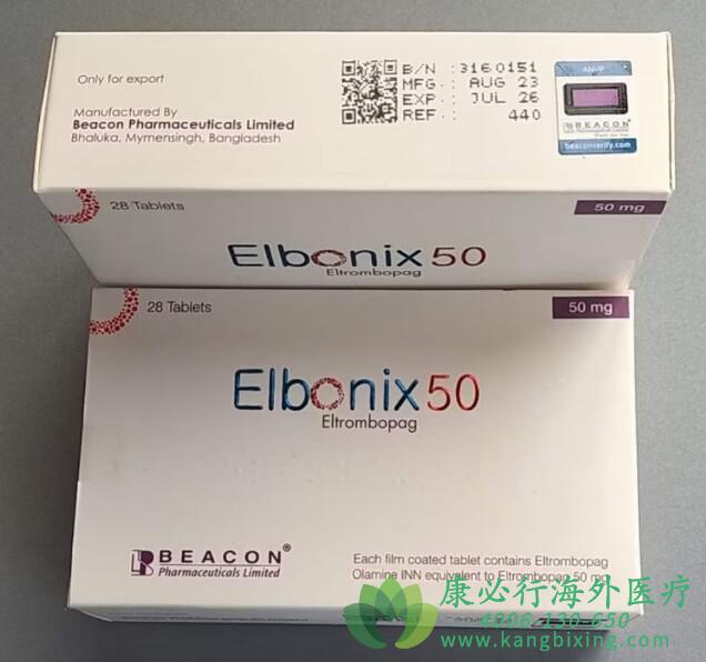 艾曲波帕(Eltrombopag).png 艾曲波帕(Eltrombopag).png