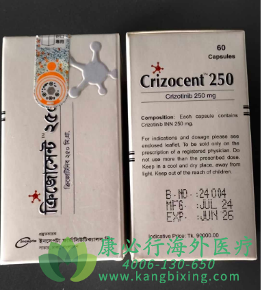 ��������(Crizotinib).png