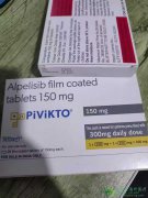 ������˹/��������(Alpelisib)�������ΰ���