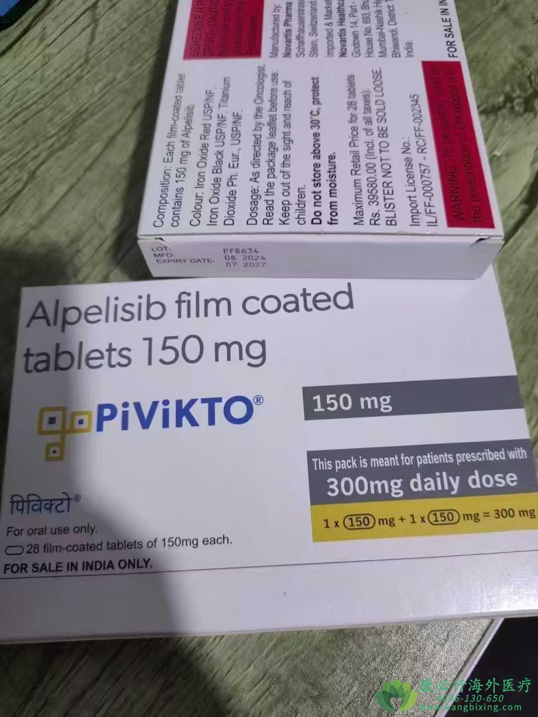 ������˹/��������(Alpelisib).jpg