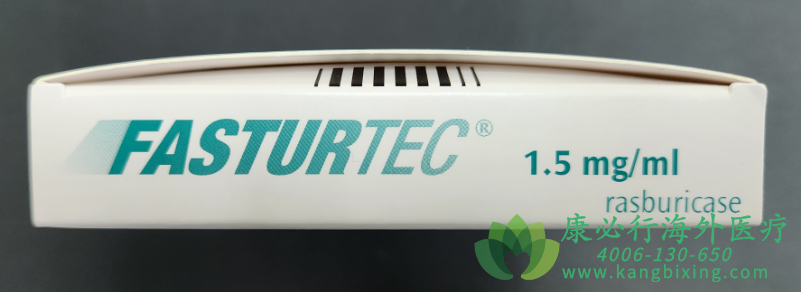 拉布立酶(Fasturtec).png 拉布立酶(Fasturtec).png