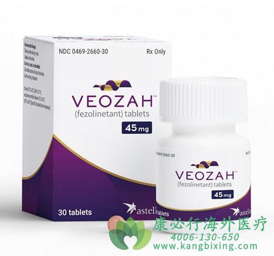 ������̹(Veozah/Fezolinetant).png