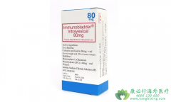 卡介苗BCG膀胱内用灌注干粉/巴斯德BCG的适