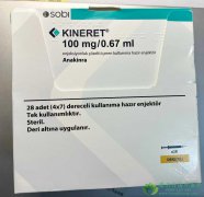 阿那白滞素(Kineret/Anakinra)在全身性炎性