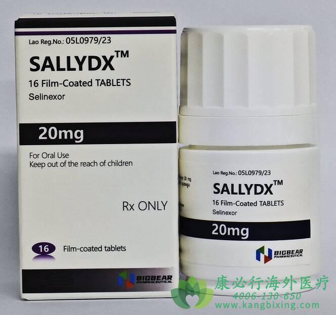 希维奥/塞利尼索(Xpovio/Selinexor).jpg 希维奥/塞利尼索(Xpovio/Selinexor).jpg