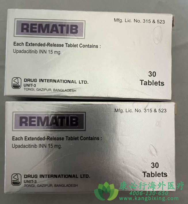 乌帕替尼(Upadacitinib/Rinvoq).png 乌帕替尼(Upadacitinib/Rinvoq).png