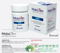 莫博替尼(Exkivity/Mobocertinib)的安全性