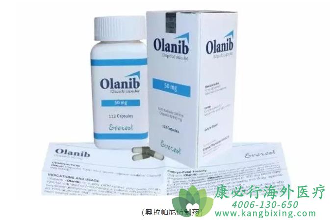 奥拉帕利/奥拉帕尼(Olaparib).jpg 奥拉帕利/奥拉帕尼(Olaparib).jpg