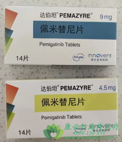 ��������/��������(Pemazyre/Pemigatinib).png