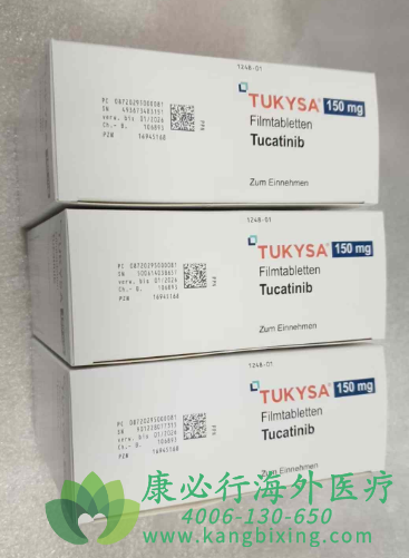 ͼ������/�׿�����(Tukysa/Tucatinib).png