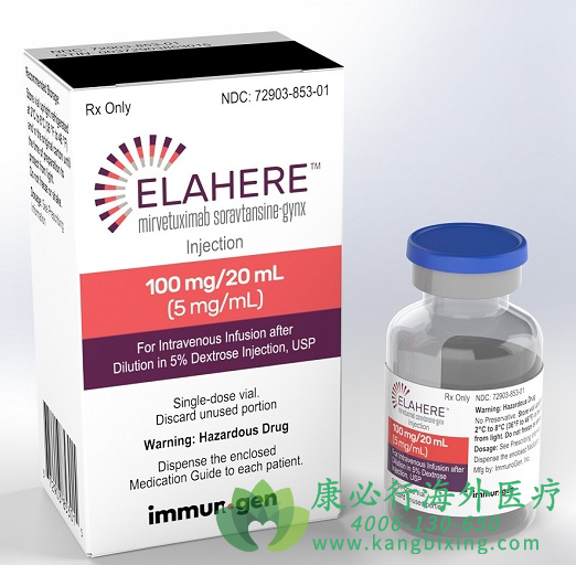 Elahere.png