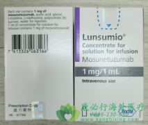 Ī���鵥��(Lunsumio/Mosunetuzumab-axgb)