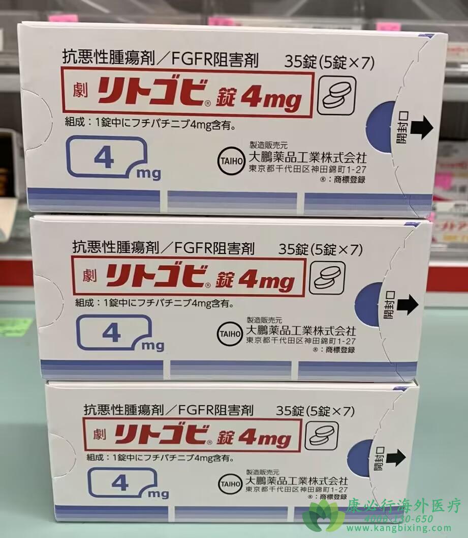 福巴替尼.jpg 福巴替尼.jpg