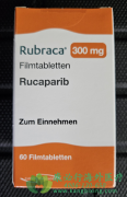 鲁卡帕尼(RUCAPARIB/RUBRACA)治疗卵巢癌具