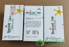 亿珂/依鲁替尼/伊布替尼(Ibrutinib)单药治