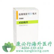 万赛维/盐酸缬更昔洛韦(Valcyte)填补了长效