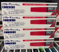 帕西生长激素注射液(Sogroya/Somapacitan)