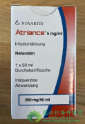 ������(Atriance/Nelarabine)�������Ƽ���T