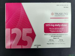 英菲格拉替尼(Truseltiq/Infigratinib)用于