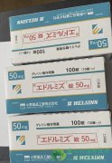阿那莫林(Anamorelin/Adlumiz)的结构特点合