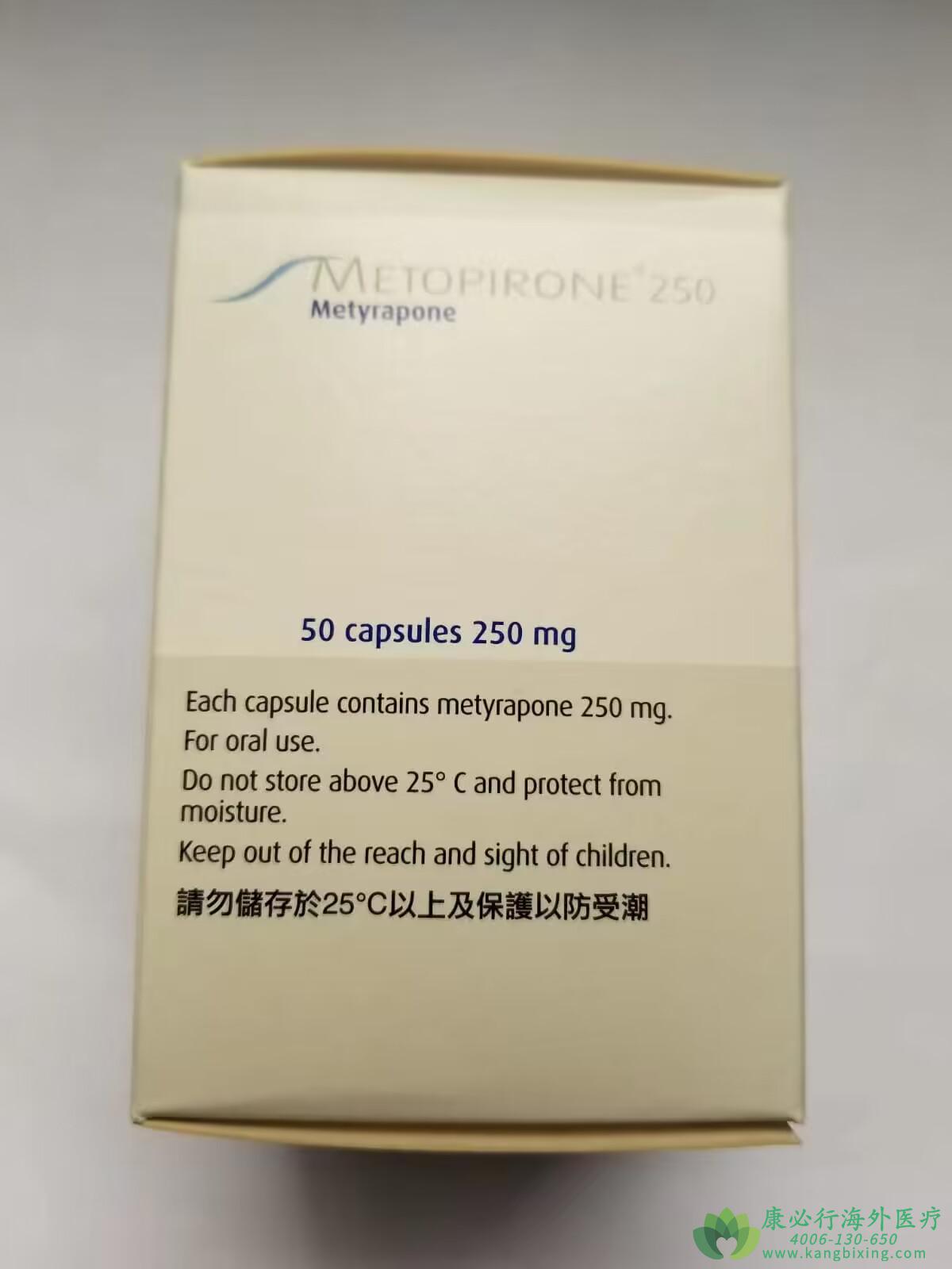 美替拉酮.jpg 美替拉酮.jpg