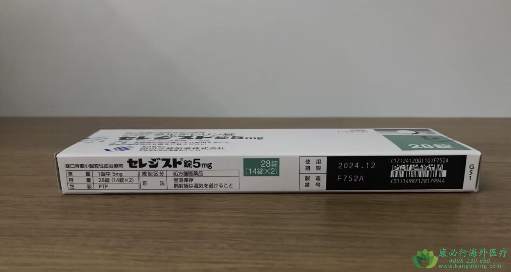 他替瑞林jpg 他替瑞林jpg