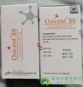 奥希替尼/奥西替尼(Osimertinib)改写肺癌患
