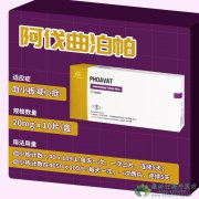 阿伐曲泊帕(Avatrombopag/Doptelet)从根源
