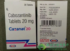 卡博替尼/卡布替尼(Cometriq/Cabozantinib)