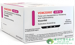 伏索利肽(Voxzogo/vosoritide)为软骨发育不